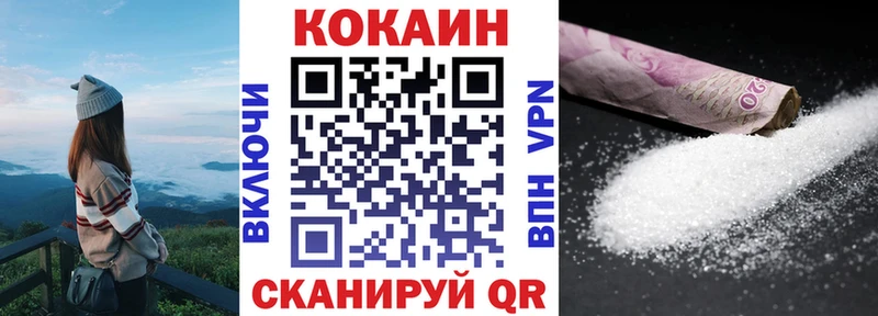 Продажа наркотиков Павловск ГАШ mega ссылка МЕТАДОН Меф Альфа ПВП COCAIN