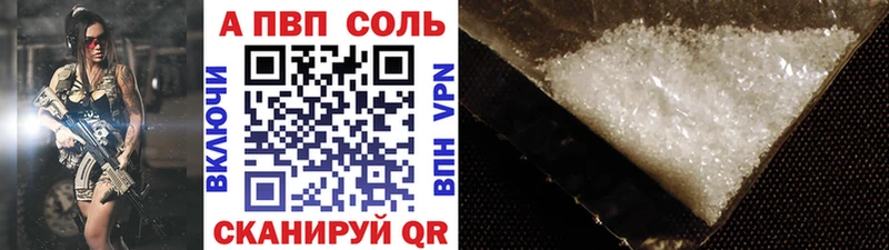 блэк спрут как войти  Павловск  сайты даркнета как зайти  Alpha-PVP мука 