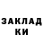 Метадон белоснежный Umar Toktosunov