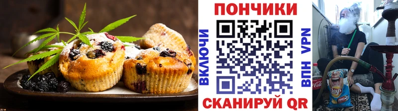 Cannafood конопля darknet клад Павловск