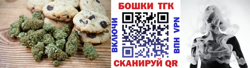Cannafood конопля Павловск