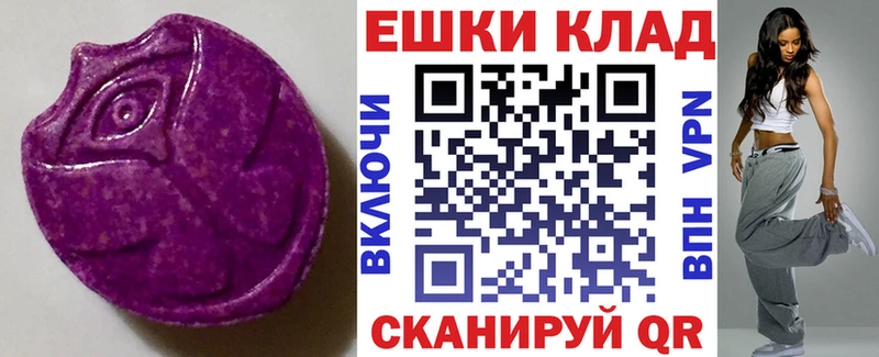 ЭКСТАЗИ TESLA  Павловск 