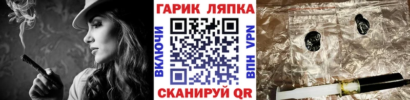 наркошоп  Павловск  ГАШ hashish 