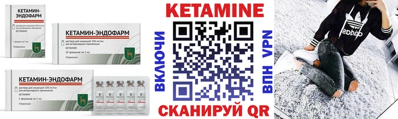 купить наркоту  Павловск  КЕТАМИН VHQ 