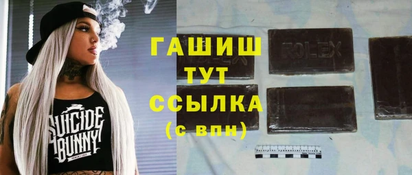 марки nbome Верхнеуральск
