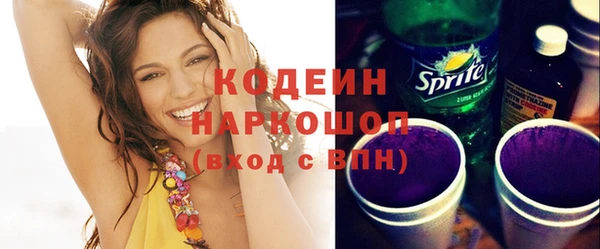 ПСИЛОЦИБИНОВЫЕ ГРИБЫ Верхний Тагил