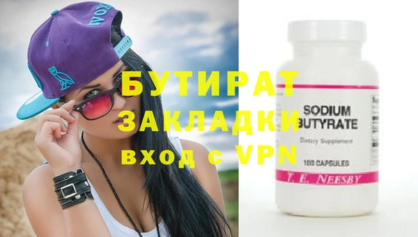 ECSTASY Бородино