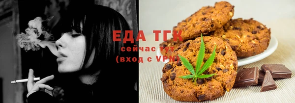 ПСИЛОЦИБИНОВЫЕ ГРИБЫ Верхний Тагил