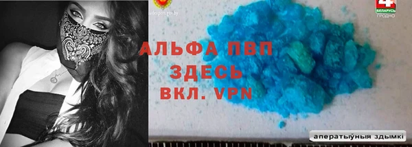 гашишное масло Бугульма