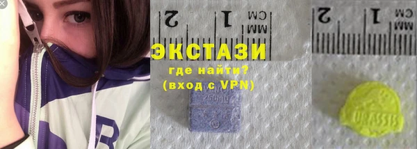 ПСИЛОЦИБИНОВЫЕ ГРИБЫ Верхний Тагил