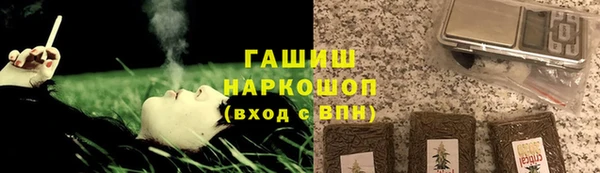 ПСИЛОЦИБИНОВЫЕ ГРИБЫ Верхний Тагил