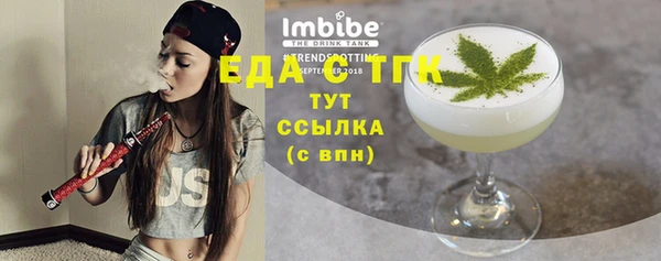 каннабис Верея