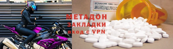 гашишное масло Бугульма