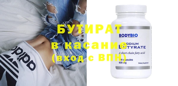 каннабис Верея