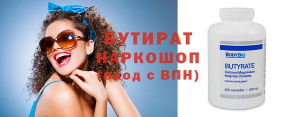 гашишное масло Бугульма