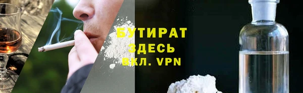 ешки Беломорск