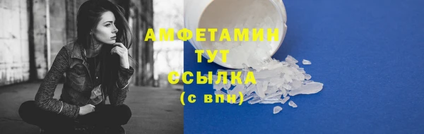 прущая мука Бронницы