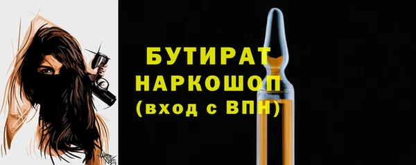марки nbome Верхнеуральск