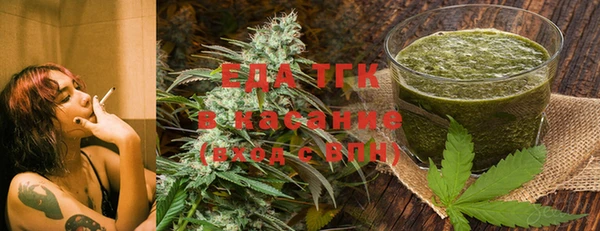 ПСИЛОЦИБИНОВЫЕ ГРИБЫ Верхний Тагил