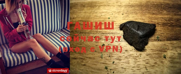 прущая мука Бронницы