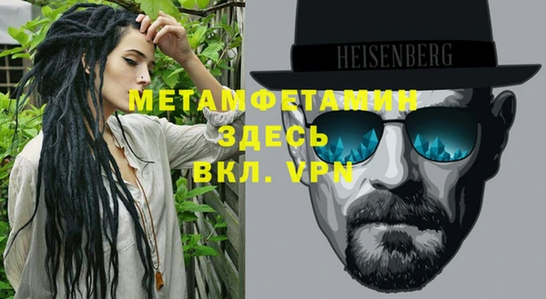 гашишное масло Бугульма