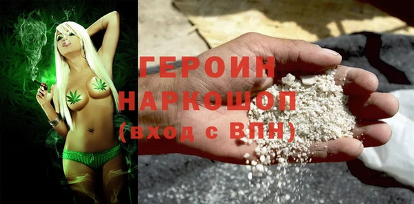 каннабис Верея