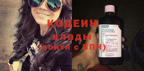 ПСИЛОЦИБИНОВЫЕ ГРИБЫ Верхний Тагил