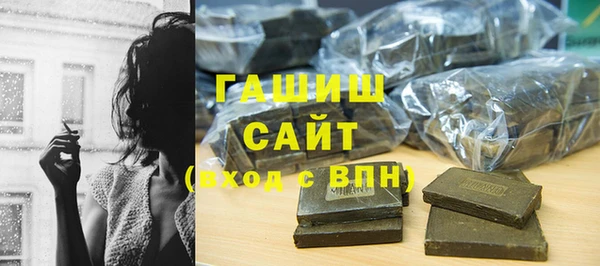 2c-b Слюдянка