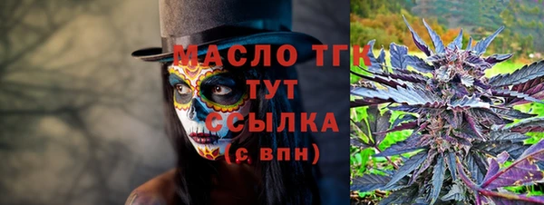 прущая мука Бронницы