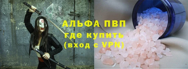 гашишное масло Бугульма