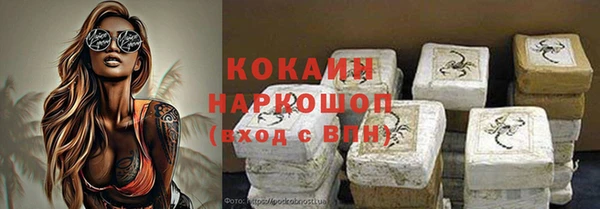 прущая мука Бронницы