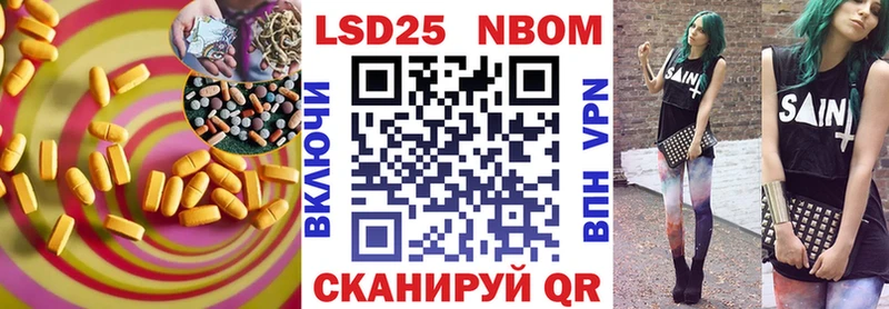 Лсд 25 экстази кислота  MEGA tor  Павловск 