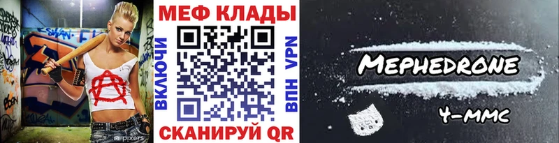 где купить наркоту  Павловск  Меф мяу мяу 