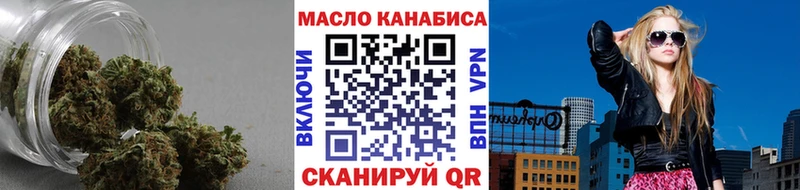 купить   Павловск  Дистиллят ТГК вейп с тгк 