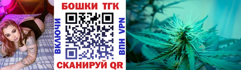 Каннабис Amnesia  Павловск 